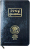 పరిశుద్ధ గ్రంథము - Holy Bible Telegu BSI Version Telugu – O.V. (Red Letter) Black