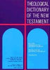 Theological Dictionary of the New Testament: 007