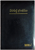 Telugu Bible Korina print with out zip Black Lether