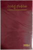 Seiner Citizens Bible Korina Print Burgundy with out zip - పెద్దవాళ్ళ బైబిల్ పరిశుద్ధ గ్రంథము: Telugu O.V. O/F (KBS) with Concordance