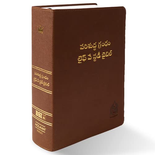 Lifeway Telugu Study Bible, Brown PU Leather Touch Study Bible with QR Code, Study Notes with Maps, Charts & Illustrations, Easy to Carry, Spiritual Devotions & Essays