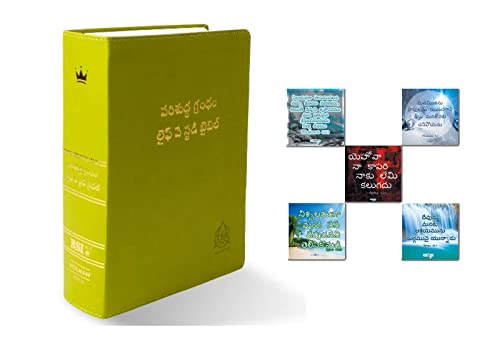 Lifeway Telugu Study Bible, Lime Green PU Leather Touch Study Bible with QR Code, with free 5 Telugu fridge magnets worth Rs.350/- (Special combo offer)
