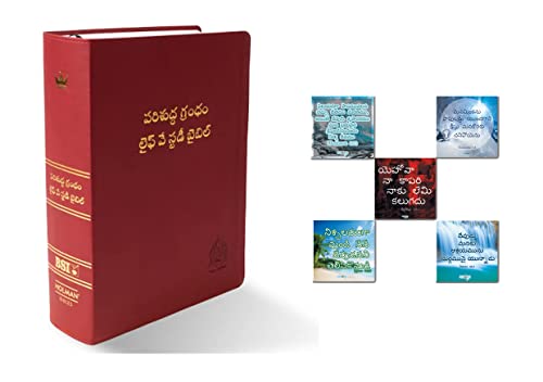 Lifeway Telugu Study Bible, Red PU Leather Touch Study Bible with QR Code, with free 5 Telugu fridge magnets worth Rs.350/- (Special combo offer)