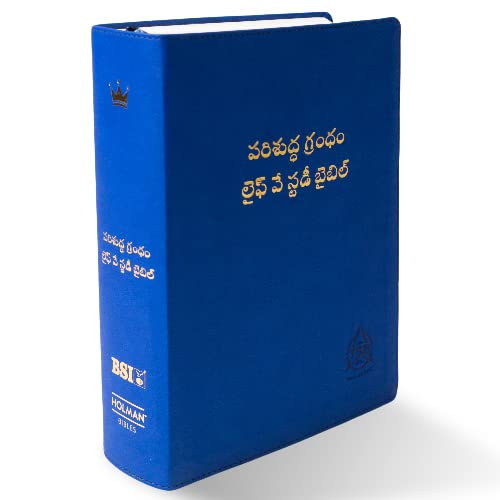 Lifeway Telugu Study Bible, Blue PU Leather Touch Study Bible with QR Code, Study Notes with Maps, Charts & Illustrations, Easy to Carry Spiritual Devotions & Essays
