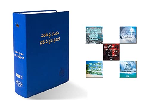 Lifeway Telugu Study Bible, Blue PU Leather Touch Study Bible with QR Code, with free 5 Telugu fridge magnets worth Rs.350/- (Special combo offer)