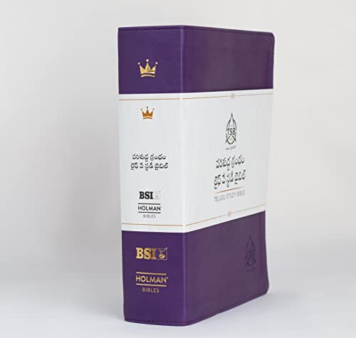 Lifeway Telugu Study Bible Purple colour PU Leather Touch Study Bible with QR Code, Study Notes with Maps, Charts & Illustrations, Easy to Carry Spiritual Devotions & Essays