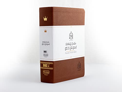 Lifeway Telugu Study Bible, Brown PU Leather Touch Study Bible with QR Code, Study Notes with Maps, Charts & Illustrations, Easy to Carry, Spiritual Devotions & Essays