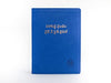 Lifeway Telugu Study Bible, Blue PU Leather Touch Study Bible with QR Code, Study Notes with Maps, Charts & Illustrations, Easy to Carry Spiritual Devotions & Essays