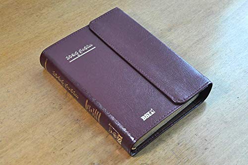 Telugu Bible Korina print with Flip cover compact size Burgundy Lether