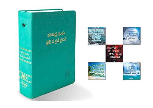 Lifeway Telugu Study Bible, Light Green PU Leather Touch Study Bible with QR Code, with free 5 Telugu fridge magnets worth Rs.350/- (Special combo offer)