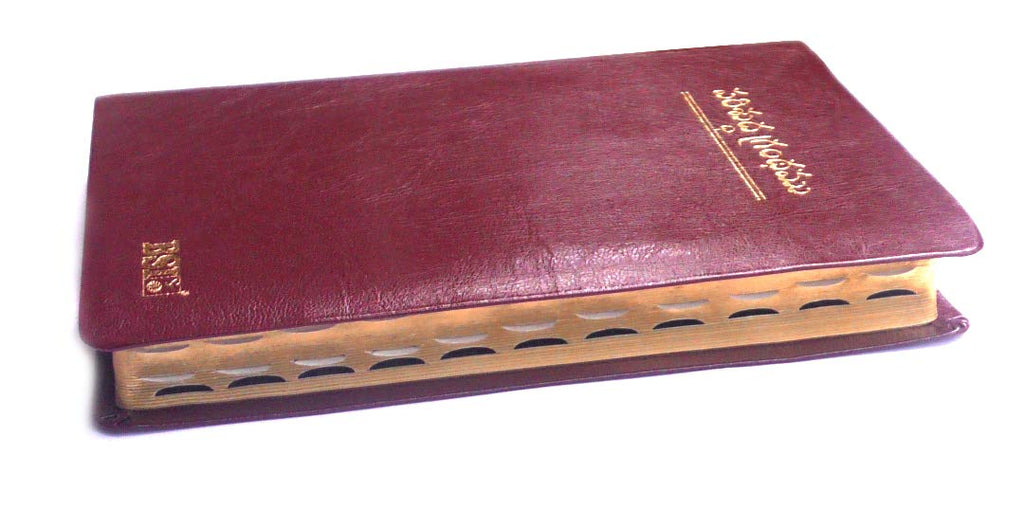 Telugu Bible Korina print with out zip burgundy