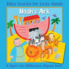 Noah's Ark: A Spot-the-Difference Jigsaw Book (Bible Stories for Little Hands)