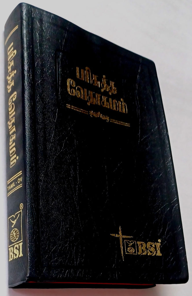 Holy Bible Tamil