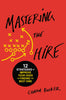 Mastering the Hire: 12 Strategies to Improve Your Odds of Finding the Best Hire