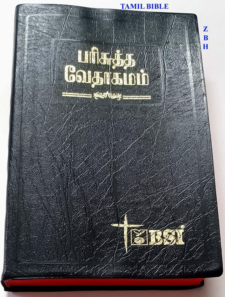 Holy Bible Tamil