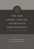 The New Greek-English Interlinear NT (Hardcover) Hardcover