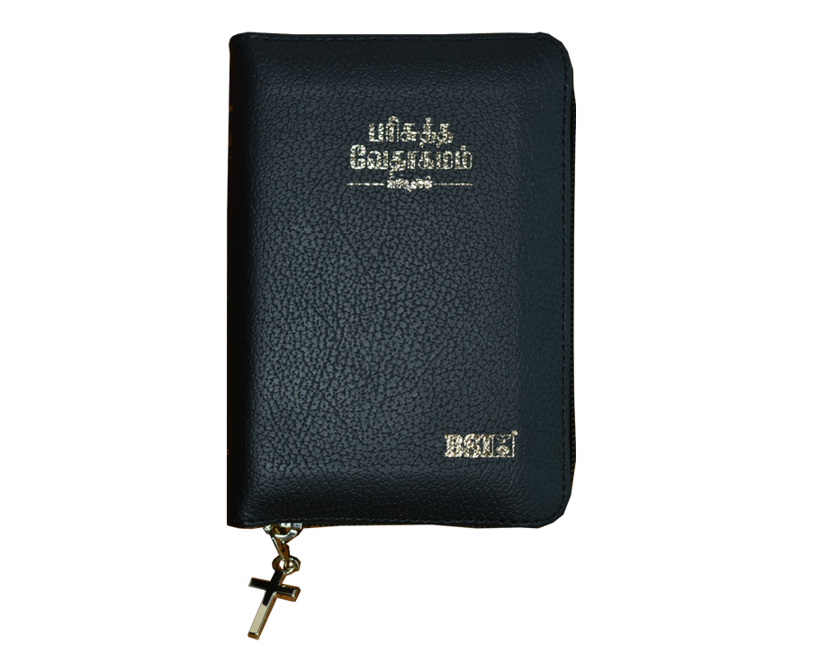 Tamil Bible Pocket Size Zip TI