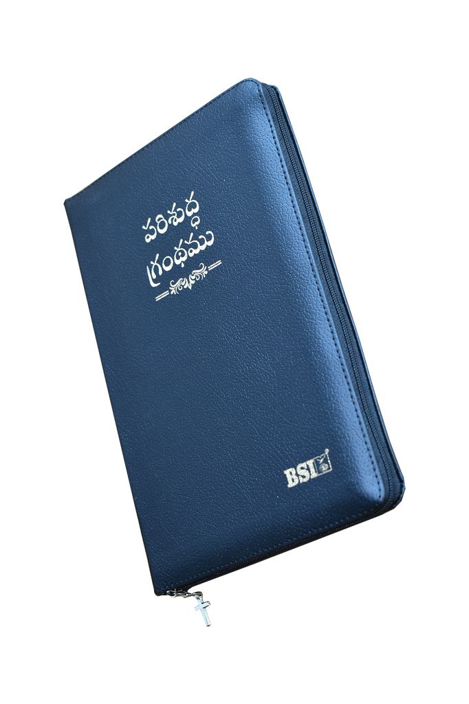 Telugu Compact Bible With Zip